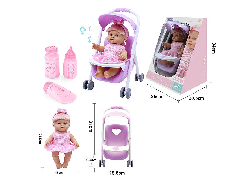 24.5CM Drink Water And Pee Baby Set W/IC toys