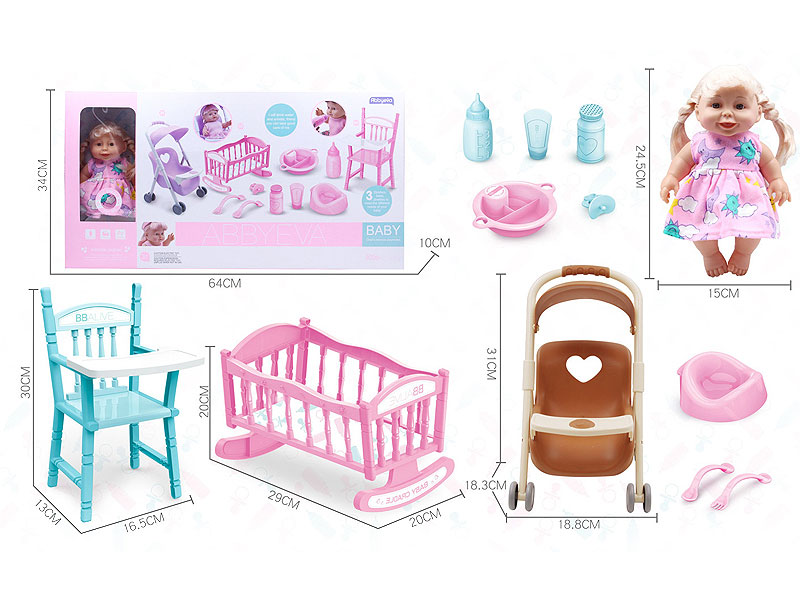 24.5CM Drink Water And Pee Baby Set W/IC toys