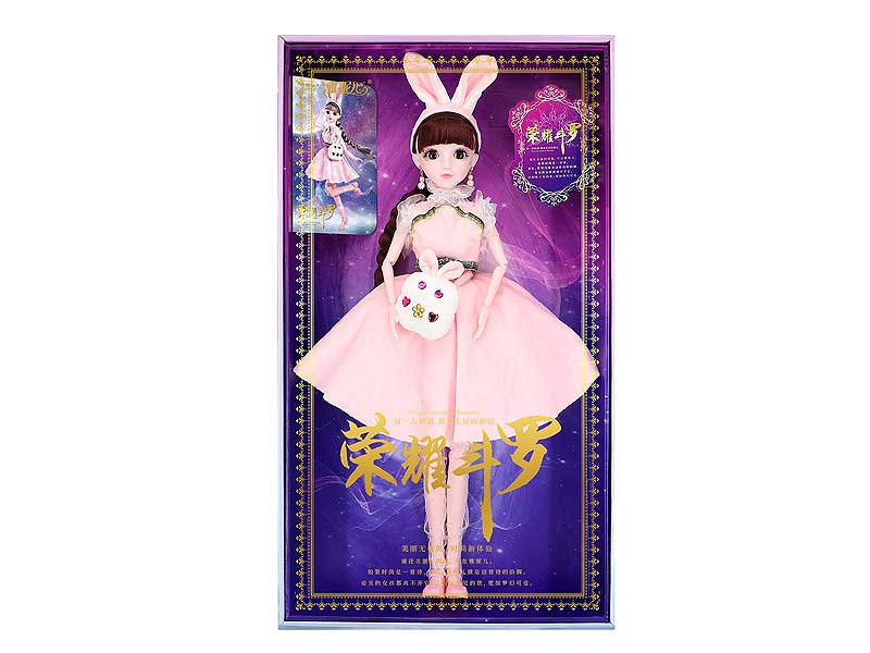 Solid Body Doll Set W.L/M toys