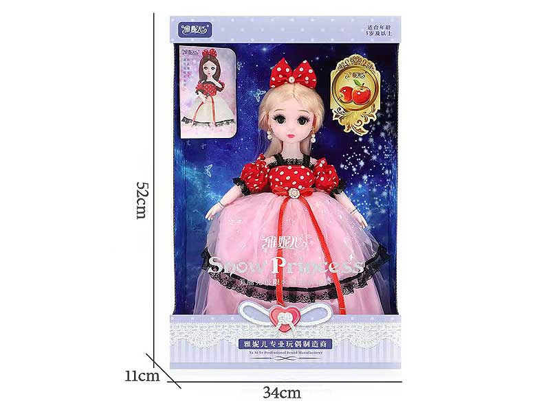 Solid Body Doll Set W.L/M toys