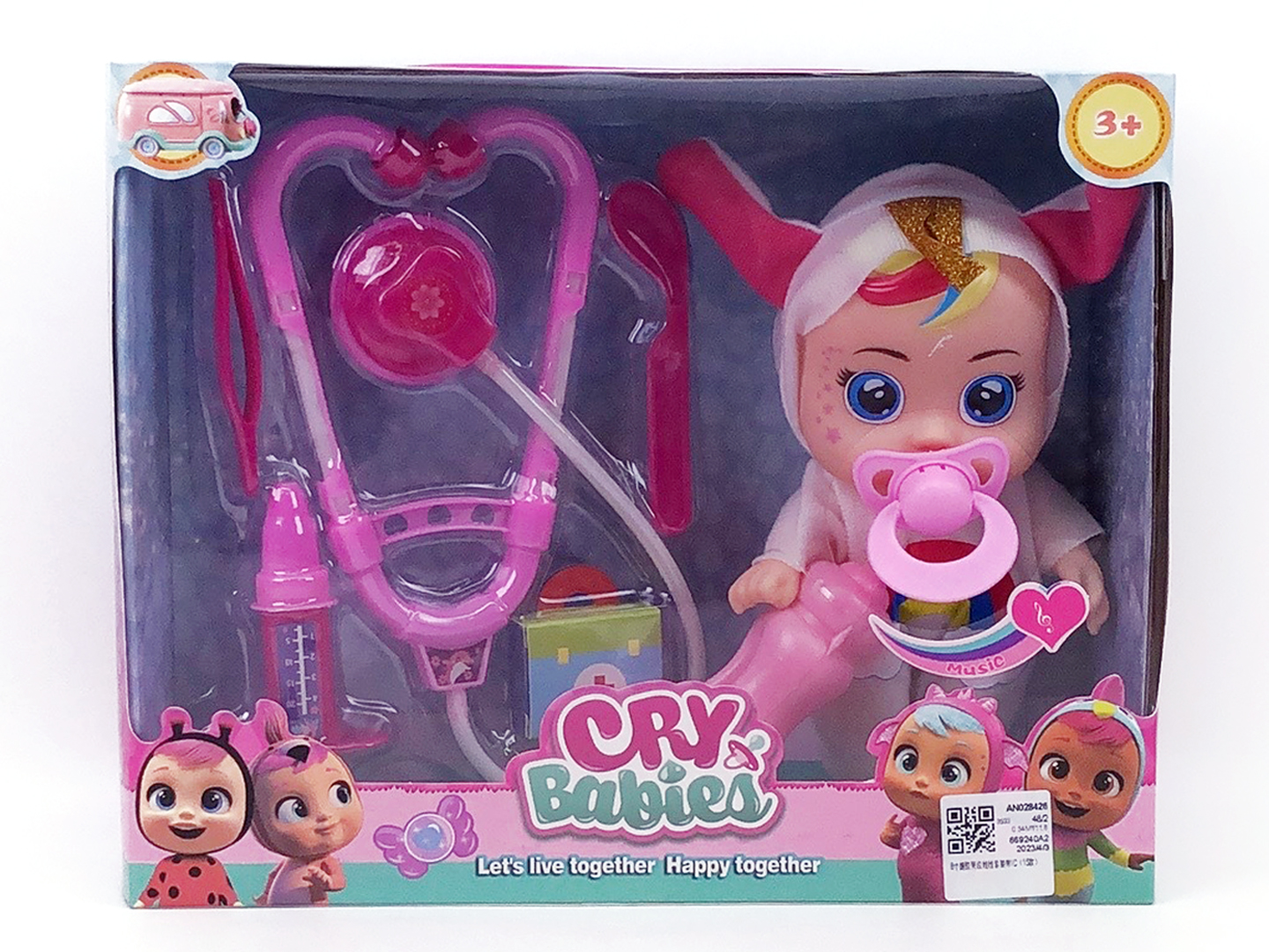 8inch Crying Baby Set W/IC(15S) toys