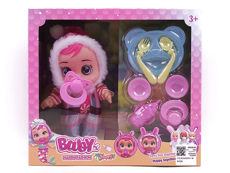 8inch Empty Body Crying Baby Set W/M(6S) toys
