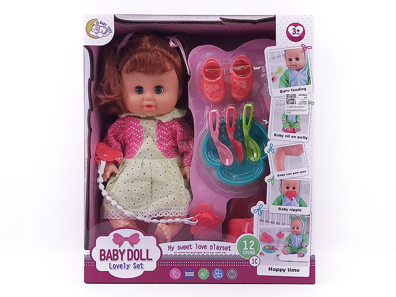 14inch Moppet Set W/IC toys