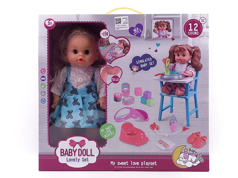 14inch Moppet Set W/IC toys