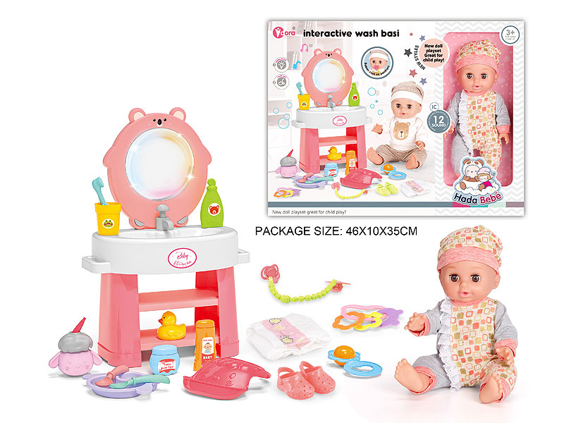 14inch Moppet Set W/S toys