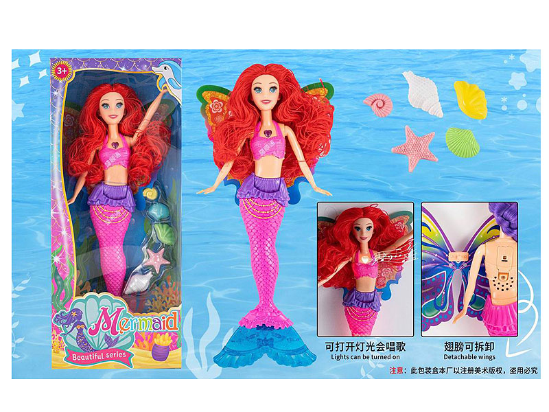 13.5inch Solid Body Mermaid Set W/L_M toys