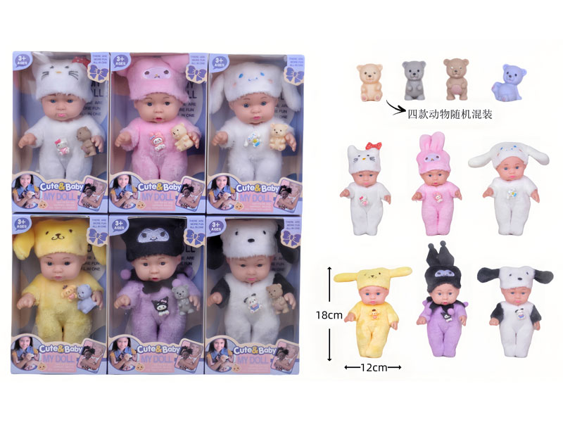 8inch Doll Set W/IC(6S) toys