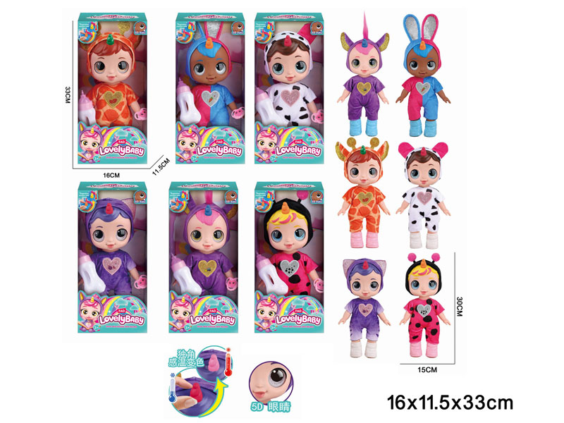 13inch Doll Set W/IC(6S) toys