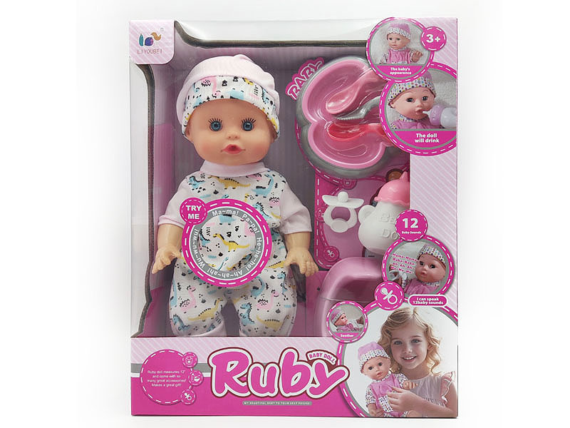12inch Doll Set W/IC toys