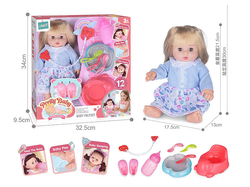 14inch Empty Body Moppet Set W/IC toys