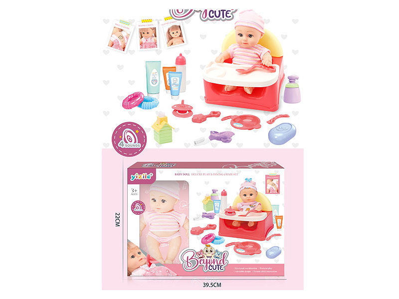 8inch Empty Body Moppet Set W/IC toys