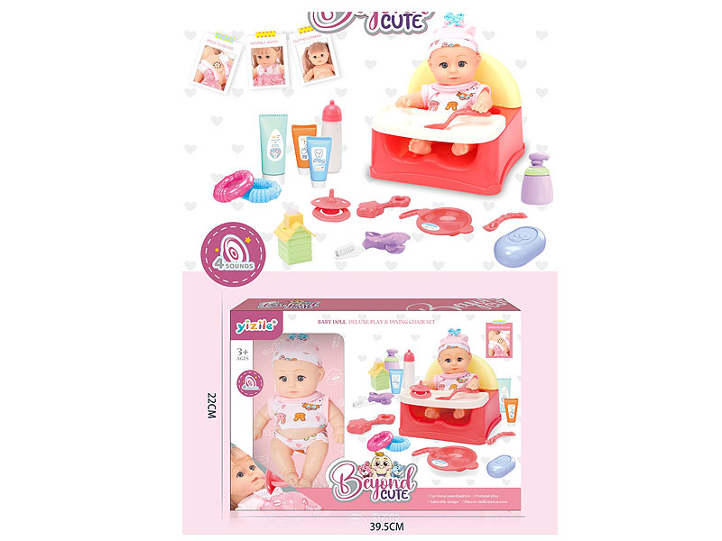 8inch Empty Body Moppet Set W/IC toys