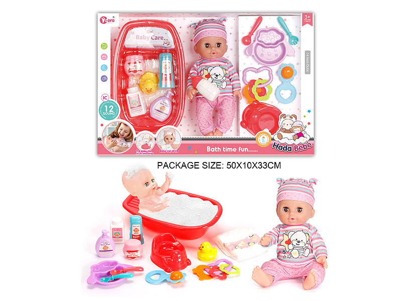 14inch Drink Water And Pee Baby Set W/IC toys
