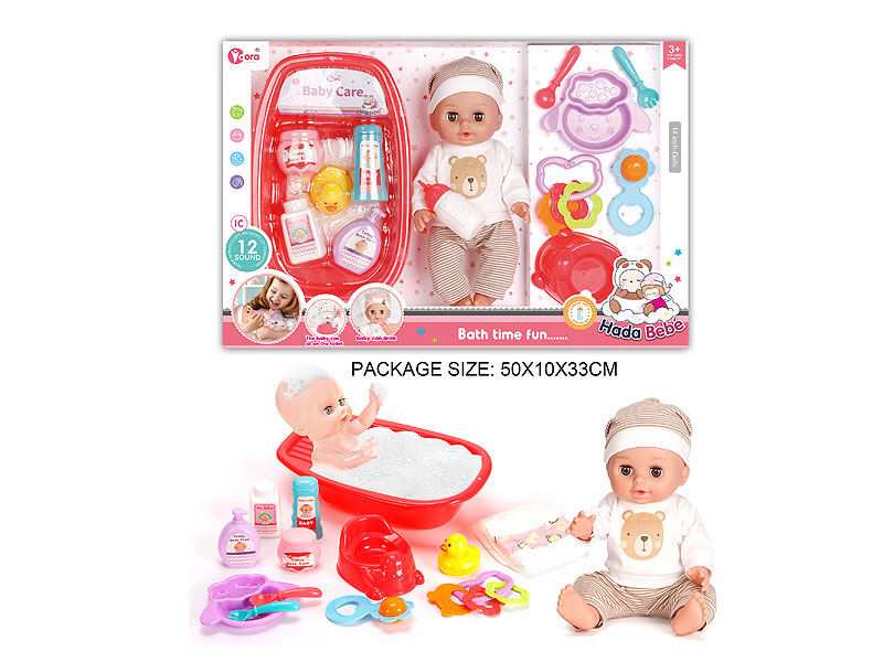 14inch Drink Water And Pee Baby Set W/IC toys