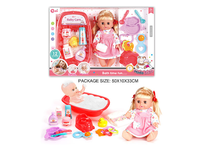 14inch Drink Water And Pee Baby Set W/IC toys