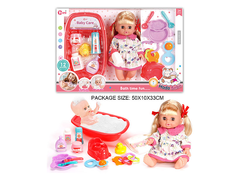 14inch Drink Water And Pee Baby Set W/IC toys