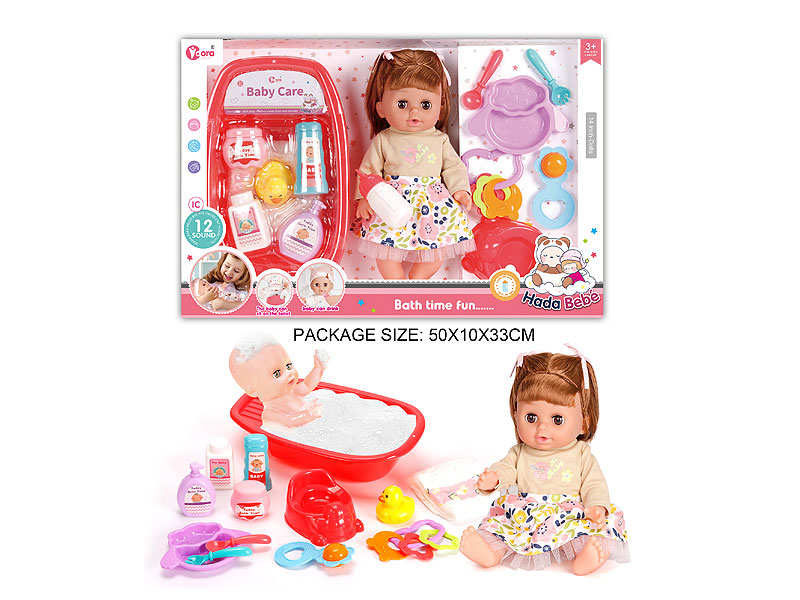 14inch Drink Water And Pee Baby Set W/IC toys