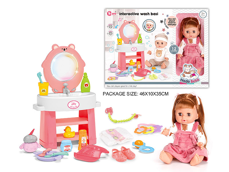 14inch Drink Water And Pee Baby Set W/IC toys