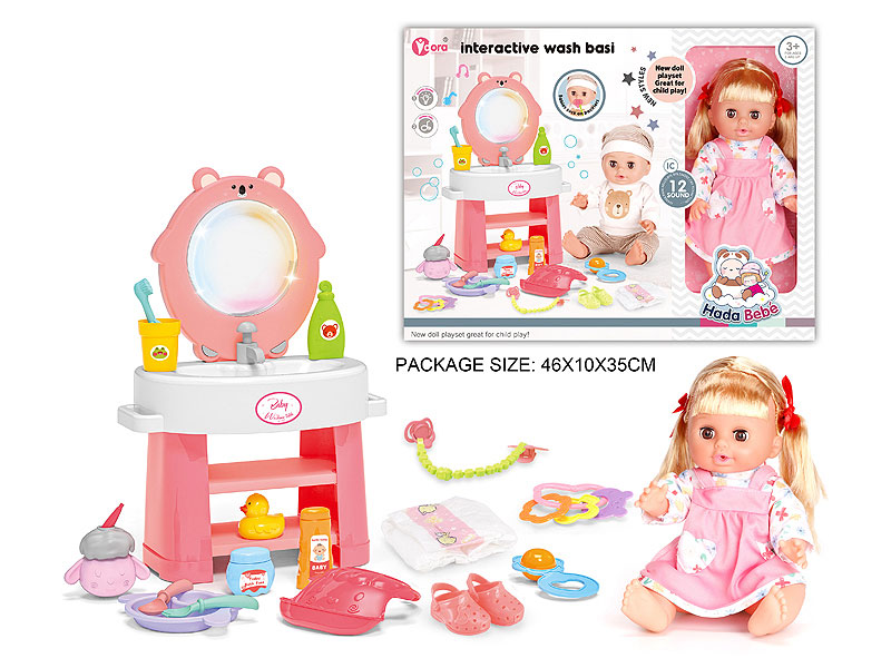 14inch Drink Water And Pee Baby Set W/IC toys