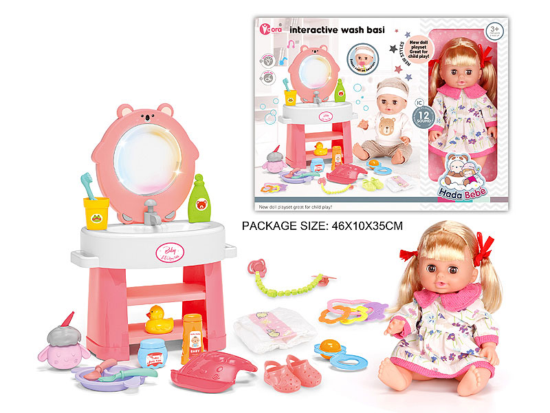 14inch Drink Water And Pee Baby Set W/IC toys