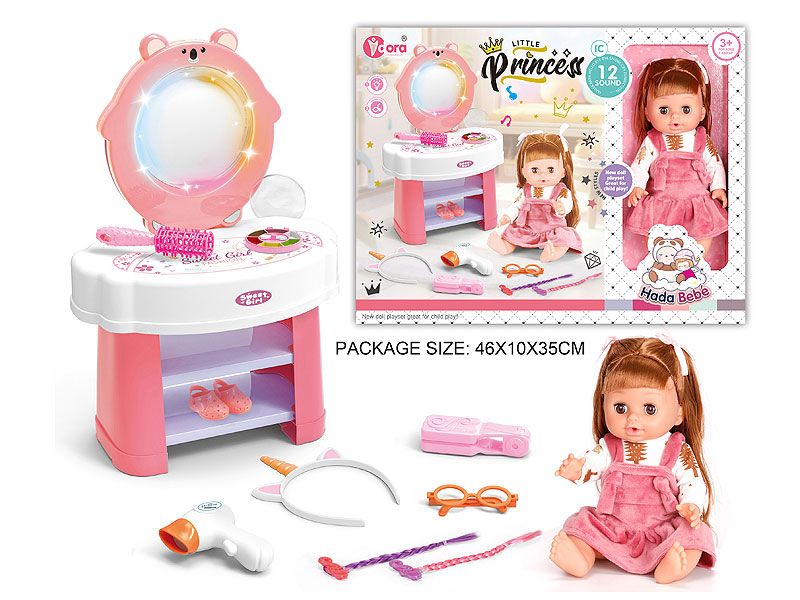 14inch Drink Water And Pee Baby Set W/IC toys