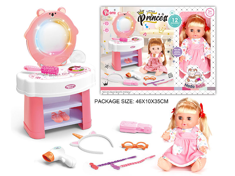 14inch Drink Water And Pee Baby Set W/IC toys