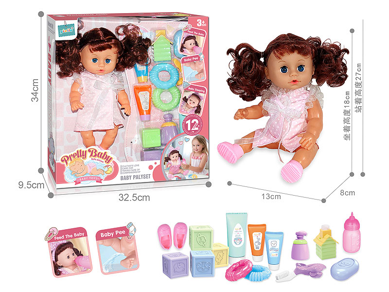 12inch Empty Body Moppet Set W/IC toys