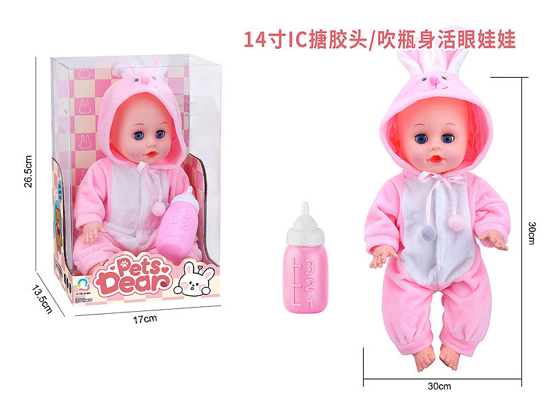 14inch Moppet Set W/S toys