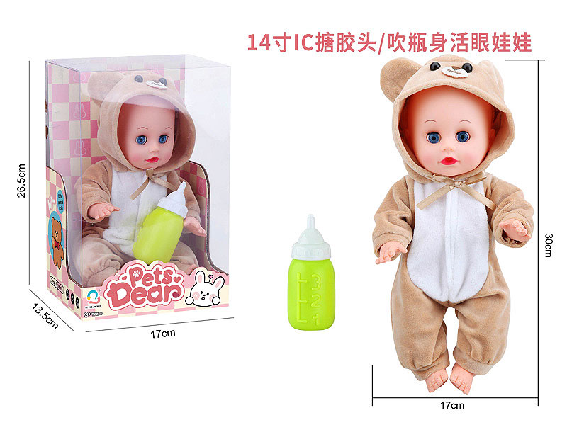 14inch Moppet Set W/S toys