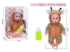 14inch Moppet Set W/S toys