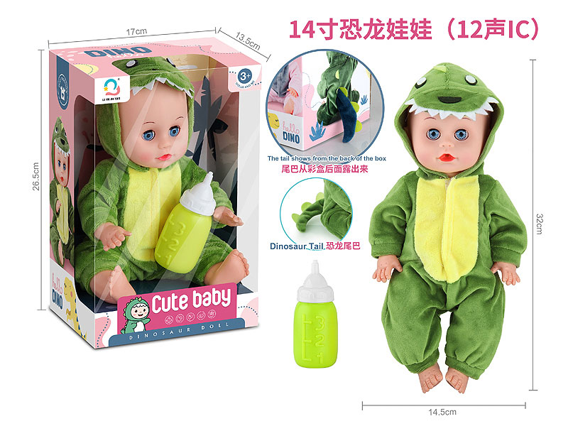 14inch Moppet Set W/S toys