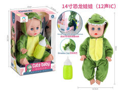 14inch Moppet Set W/S toys