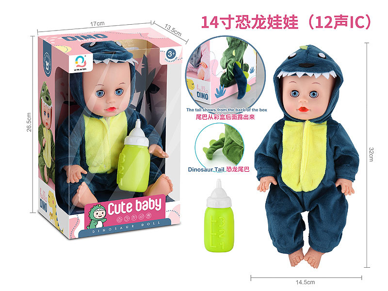 14inch Moppet Set W/S toys