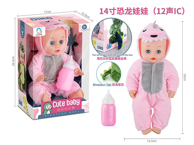 14inch Moppet Set W/S toys