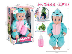 14inch Moppet Set W/S toys