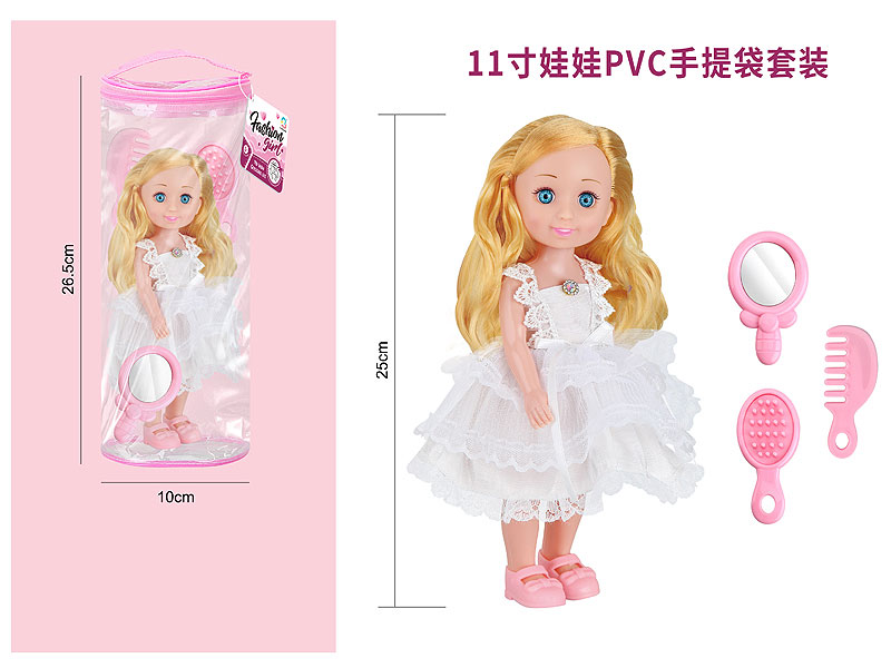 11inch Moppet Set W/S toys