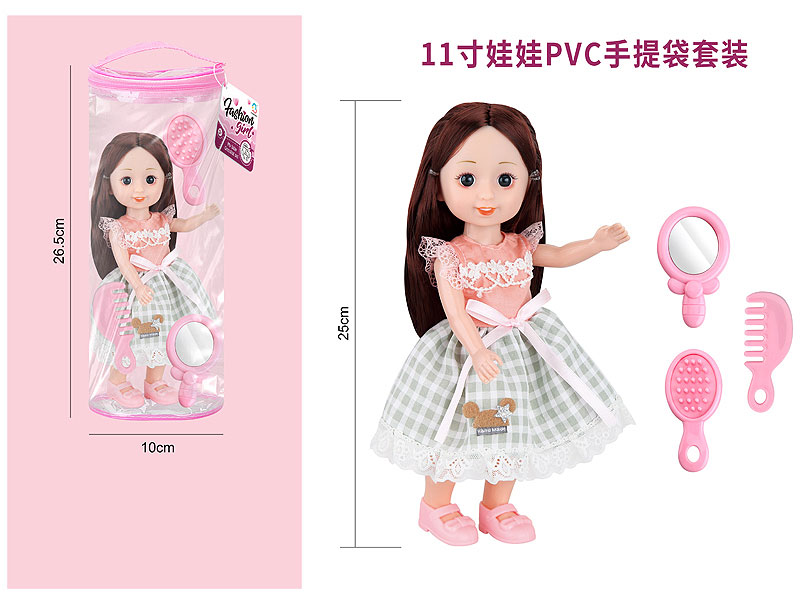 11inch Moppet Set W/S toys