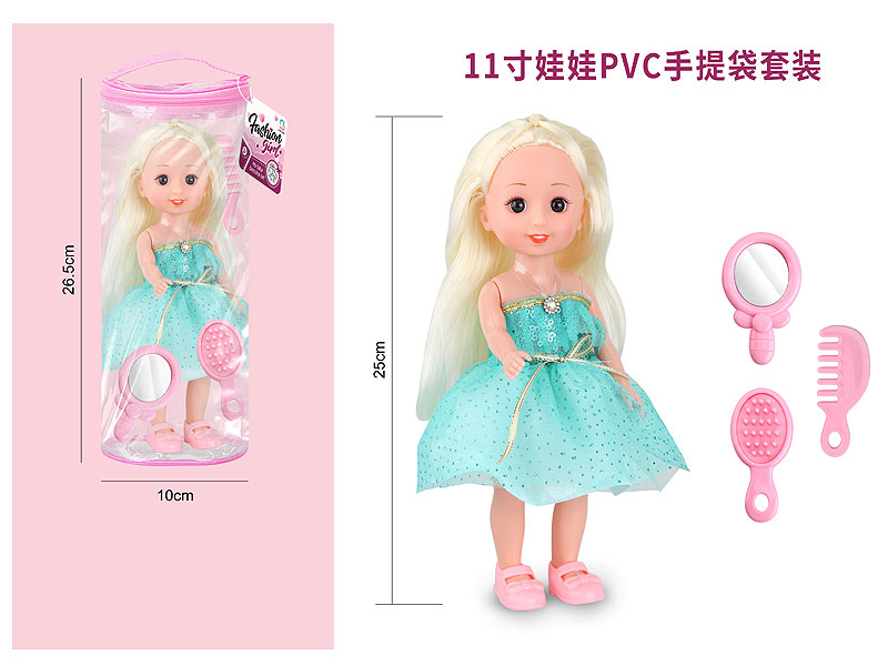 11inch Moppet Set W/S toys