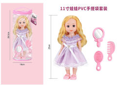 11inch Moppet Set W/S toys