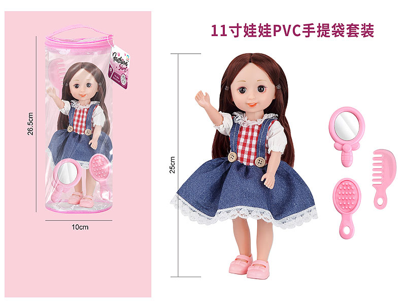 11inch Moppet Set W/S toys