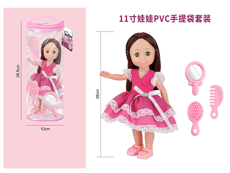 11inch Moppet Set W/S toys