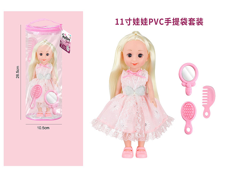 11inch Moppet Set W/S toys