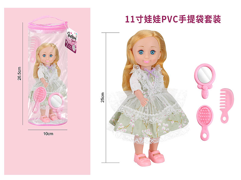 11inch Moppet Set W/S toys