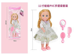 11inch Moppet Set W/S toys