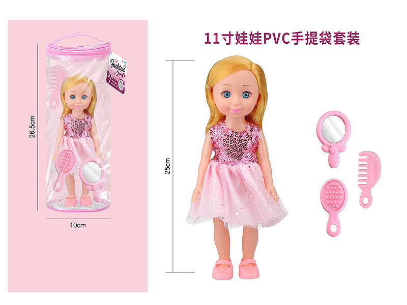 11inch Moppet Set W/S toys