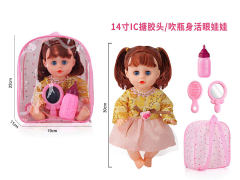 14inch Moppet Set W/S toys