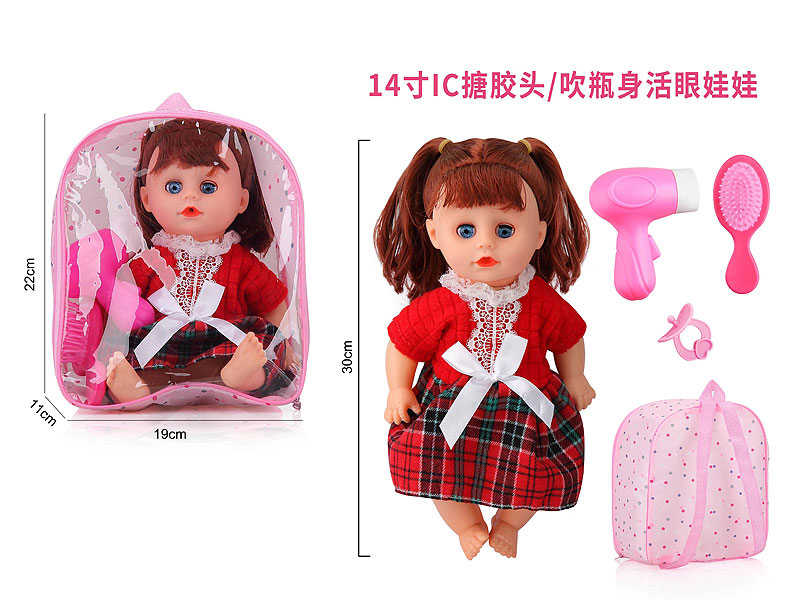 14inch Moppet Set W/S toys