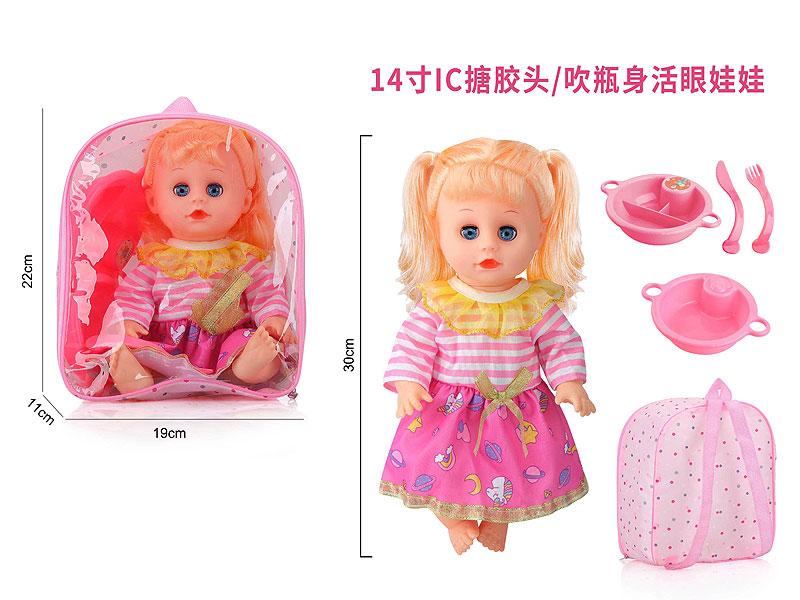 14inch Moppet Set W/S toys