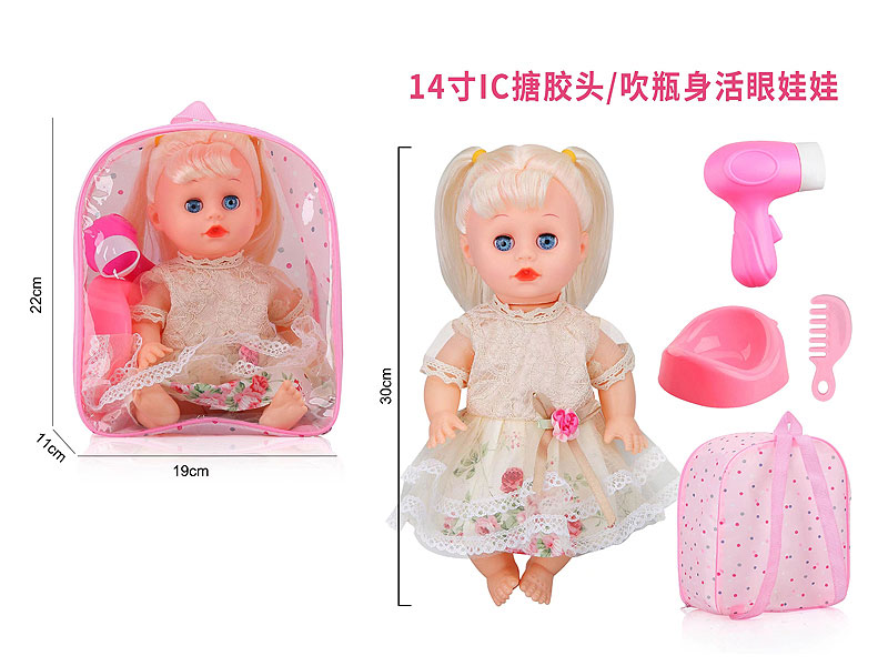 14inch Moppet Set W/S toys