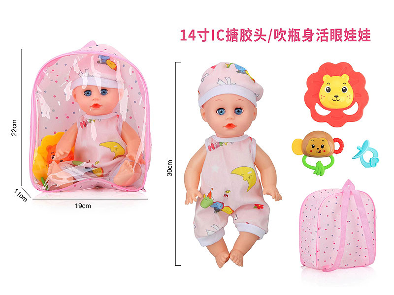 14inch Moppet Set W/S toys